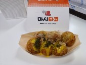마시타코